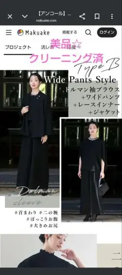 Item thumbnail for item 34ec2242-7462-498b-8aee-96dca8017037