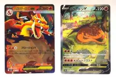 ポケモンカード　まとめ売り引退品　リザードン vmax Nのゾロアークsar ポケモンカード まとめ売り引退品 リザードン vmax Nのゾロアークsar