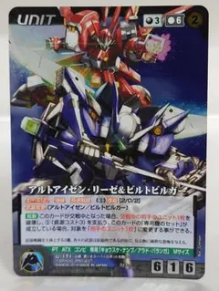 2026年最新】アルトアイゼン スリーブの人気アイテム - メルカリ