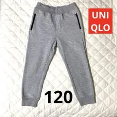 UNIQLO キッズ　ウルトラストレッチドライスウェットパンツ グレー 130