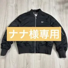 FRED PERRY MA-1 ボンバージャケット ブラック M相当 着丈55