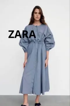 ZARA ゴムウエストミディ丈ワンピース　ブルーグレー