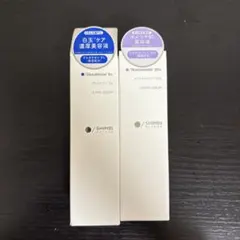 【新品未使用】シンビメソッド　グルタチオン3% ナイアシンアミド30% 30ml