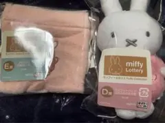 タイトーくじ　ミッフィー＆ボリス　2点セット