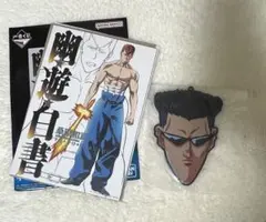 一番くじ 幽遊白書 暗黒武術会編 F賞、G賞