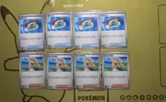ポケモンカード リーリエの決心　ポケパッド　アイリスの闘志　ガイまとめ売り