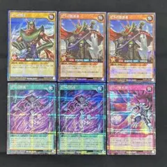 ゼラ関連シークレットレア6枚まとめ売り