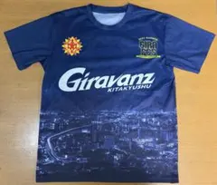 ギラヴァンツ北九州 2023 GIRA FES 応援ユニフォーム サイズ F