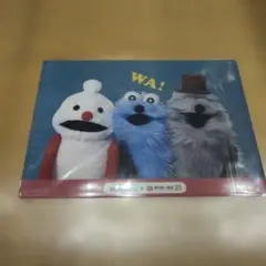 パペットスンスン SUNSUN 東京駅一番街 ノベルティ クリアファイル