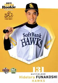 Item thumbnail for item 64ce04ad-2151-4e85-b1d1-d2f86e66cfb7