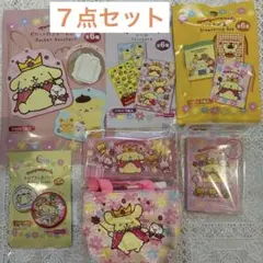ポムポムプリン 30周年お祝いグッズ7点セット