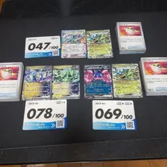 ポケモンカード スタートデッキ100 047. 069.078番 セットのサムネイル