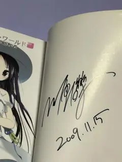 2026年最新】電撃 サイン本の人気アイテム - メルカリ