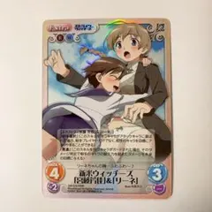 2026年最新】シャレードマニアクス 小冊子の人気アイテム - メルカリ