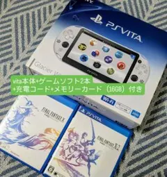 PlayStation Vita　PCH-2000 ZA22グレイシャーホワイト