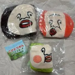 こびとづかん　フェイスポーチ（手数料・送料サービス中）