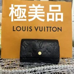 【美品】ルイヴィトン アンプラント レクトヴェルソ ケース キーケース LOUIS VUITTON（ルイ・ヴィトン） コインケース カードケース ポルト