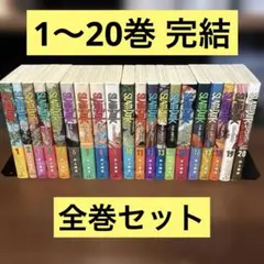 2026年最新】スラムダンク 全巻セットの人気アイテム - メルカリ