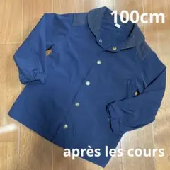 アプレレクールのブルゾンのサムネイル