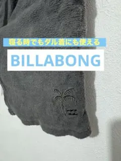Billabong グレー フード付きショートパンツ