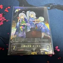 シャドウバースエボルヴ 大槻唯(EVOLVE) UR CP02-U07 2枚 - メルカリ
