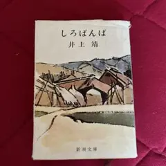 Item thumbnail for item 2c3861f1-3e48-4acc-a797-8398d33c3d2a