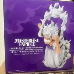 ワンピース モンキー・D・ルフィ エッグヘッド　A賞