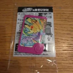 ポケモンフレンダ スペシャルフレンダピック ピカチュウ【非売品】