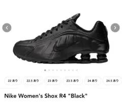 Nike Shox R4 オールブラック　タグ付き