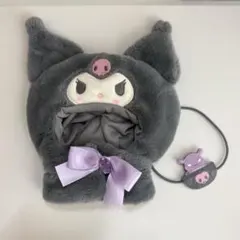 クロミ ぬいぐるみコスチューム　ポシェット付き