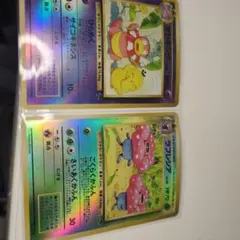 嵐*牙様 美品旧裏ポケモンカードサザンアイランド