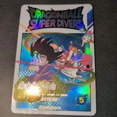 孫悟空:少年期 EX2-009 EXR