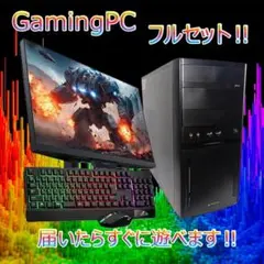 【激安ゲーミングPCフルセット】i5 7400 NVIDIA MS Office MXZ Gaming PC Computer Intel Core i5 9400F, GeForce GTX 1660S, 8GB