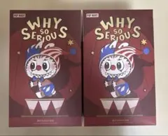 【未開封】POP MART WHY SO SERIOUS? ぬいぐるみ