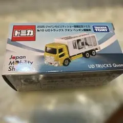 非売品】トミカ クリア賞 ダイハツ ミゼット ゴールド - メルカリ