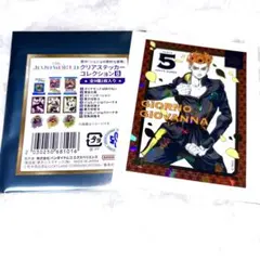 ジョジョの奇妙な冒険 JOJOWORLD限定 クリアステッカー ⑤ジョルノA