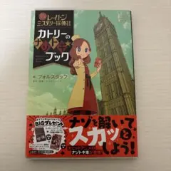 Item thumbnail for item e12757d5-1249-4d7c-911b-ed57ce35704b