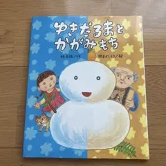 Item thumbnail for item 8cc80b26-17d4-4c0c-aa39-48fa0e2014c9