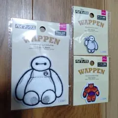 新品 ダイソー ディズニー ベイマックス ワッペン3種類セット