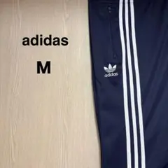 アディダスオリジナルス☆トラックパンツ Ｍ　刺繍ロゴ ネイビー