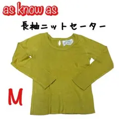 【As know as】長袖ニットセーター　マスタードのサムネイル