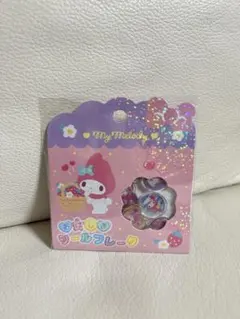 マイメロ　おはじきシールフレーク