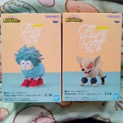 僕のヒーローアカデミア Fluffy Puffy フィギュア 全2種