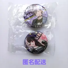 にじさんじ　榊ネス　夜見れな　缶バッチ　くら寿司