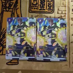 フュージョンワールド　FB06 人造人間16号　SRパラレル2枚