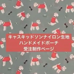 Item thumbnail for item 6e6be528-6c77-42ea-af2f-f294af1b887e