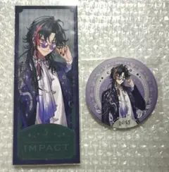 魁星　チケット　コースター　月組　IMPACT　にじさんじ