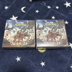 クレイバースト　未開封BOX シュリンク付き