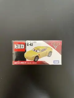 カーズトミカ クルーズラミレス スタンダードタイプ
