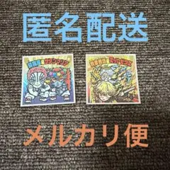 鬼滅の刃マン 無限城編 ノーマルコンプとシークレット２種類22種 セミコンプ